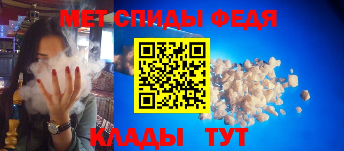 Amphetamine 97% Ливны
