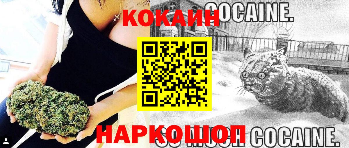 Cocaine 99%  Вход с VPN  COCAIN Columbia  COCAIN  Ливны 