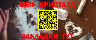 гидропоника Жуковский