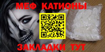 мяу мяу мука Заводоуковск