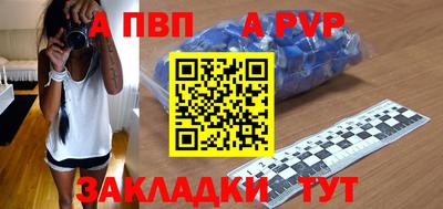 мяу мяу мука Заводоуковск