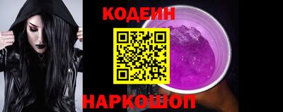 мяу мяу мука Заводоуковск