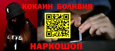 мефедрон мука Заволжье