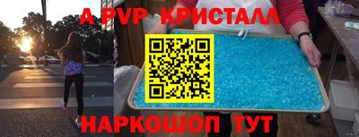 мефедрон мука Заволжье
