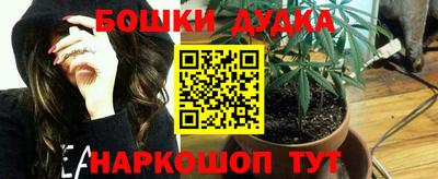 гидропоника Жуковский