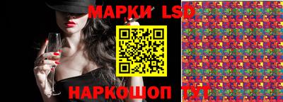 мефедрон мука Заволжье