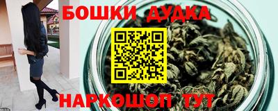 мефедрон мука Заволжье