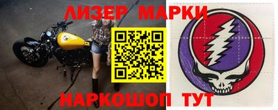 мефедрон мука Заволжье