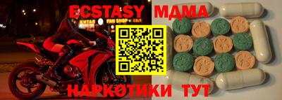 мефедрон мука Заволжье
