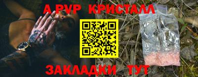 мяу мяу мука Заводоуковск