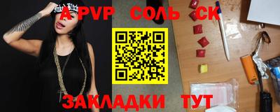 мяу мяу мука Заводоуковск