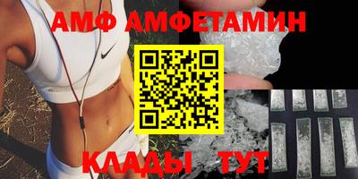 мефедрон мука Заволжье