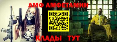 мяу мяу мука Заводоуковск