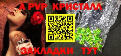 мяу мяу мука Заводоуковск