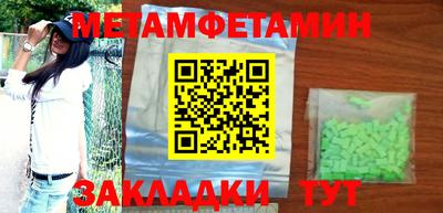 гидропоника Жуковский