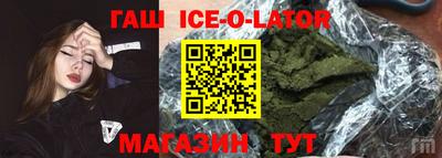 мяу мяу мука Заводоуковск