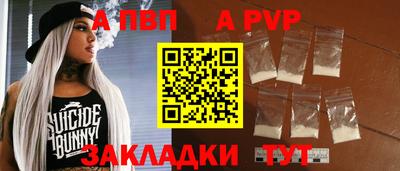 мефедрон мука Заволжье