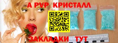гидропоника Жуковский