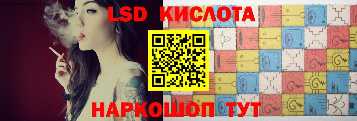 Лсд 25 экстази ecstasy  Вход с VPN  Ливны  ЛСД экстази кислота 