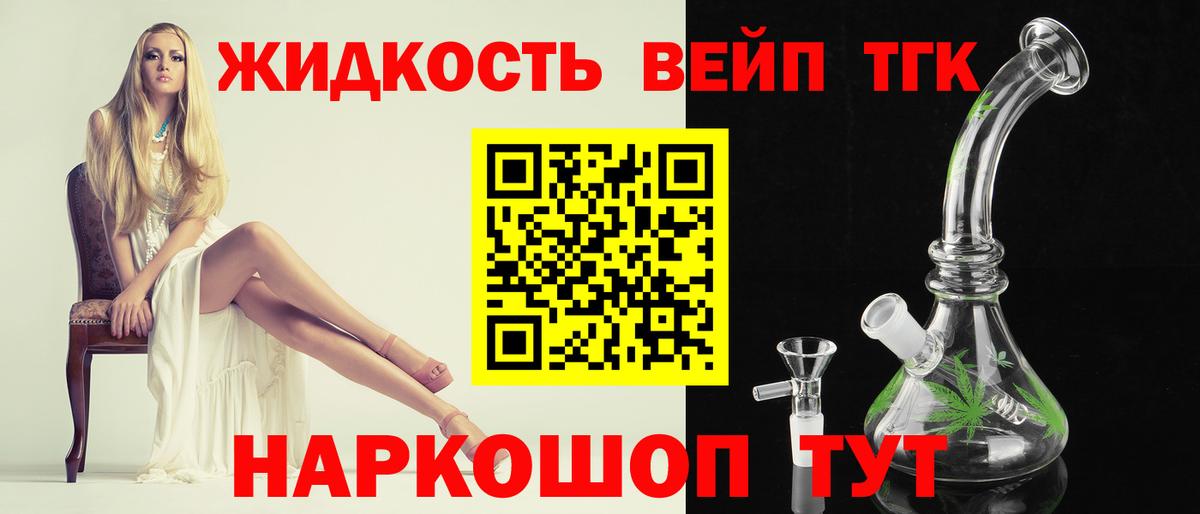 blacksprut вход  Дистиллят ТГК вейп  Вход с VPN  Ливны 