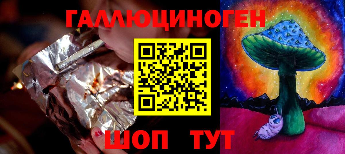 Галлюциногенные грибы Cubensis Ливны