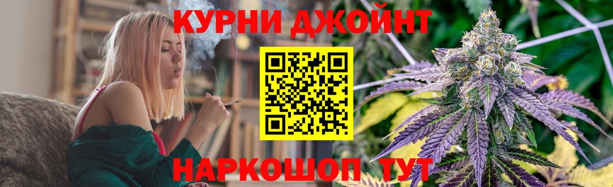 Бошки Шишки тримм Ливны